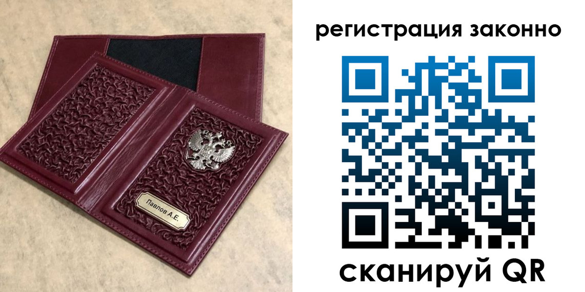 прописка для военкомата в Усть-Джегуте